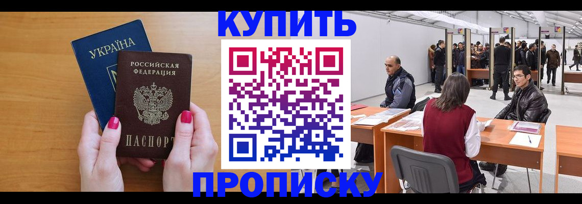 временная регистрация в квартире в Богдановиче