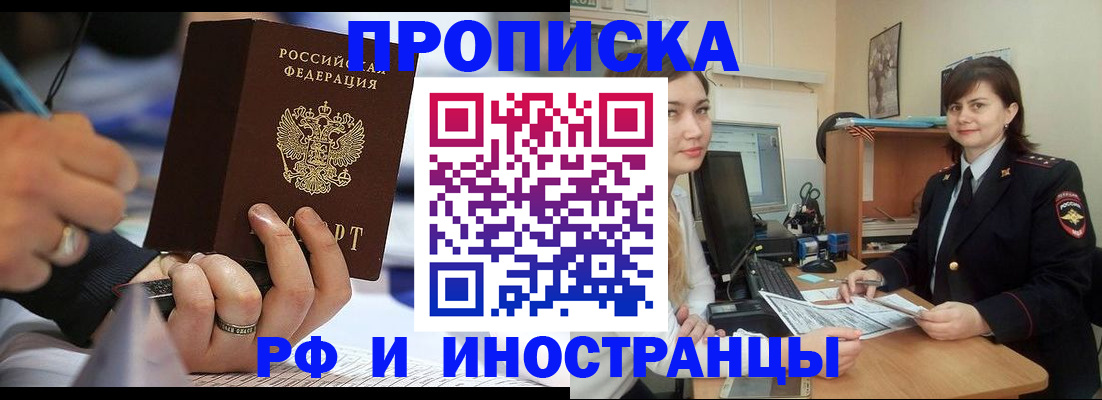 временная регистрация собственник в Богдановиче