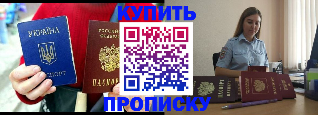 временная регистрация госуслуги в Богдановиче