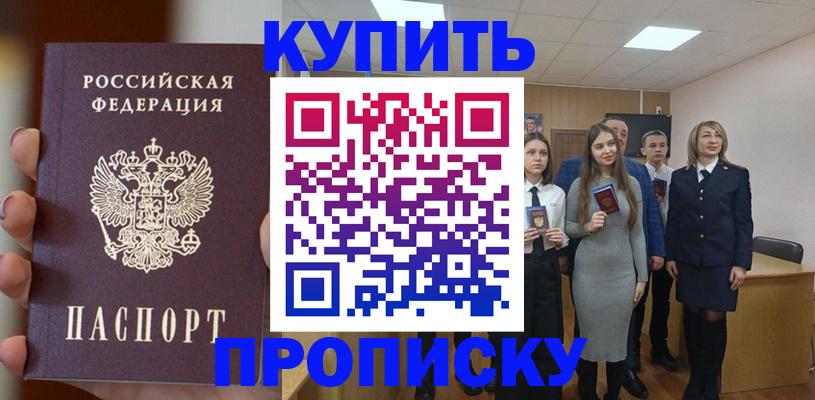 временная регистрация гарантия в Богдановиче