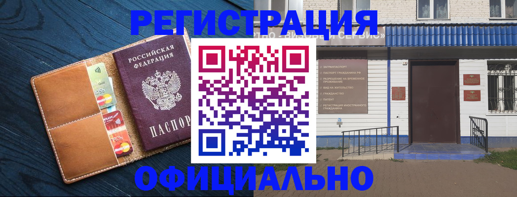 прописка поиск в Богдановиче