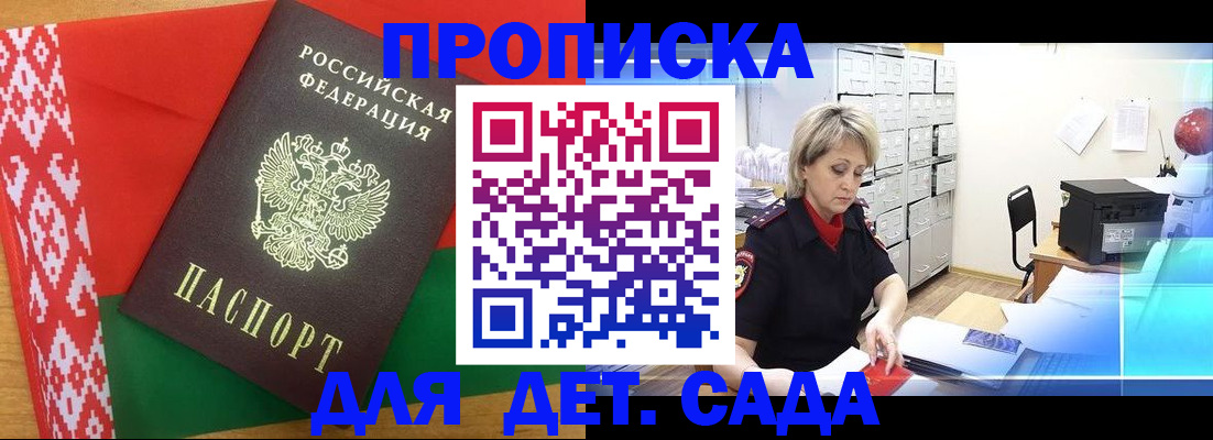 временная регистрация собственник в Богдановиче